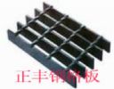 Steel Frame Lattice,Plug Grille Plate